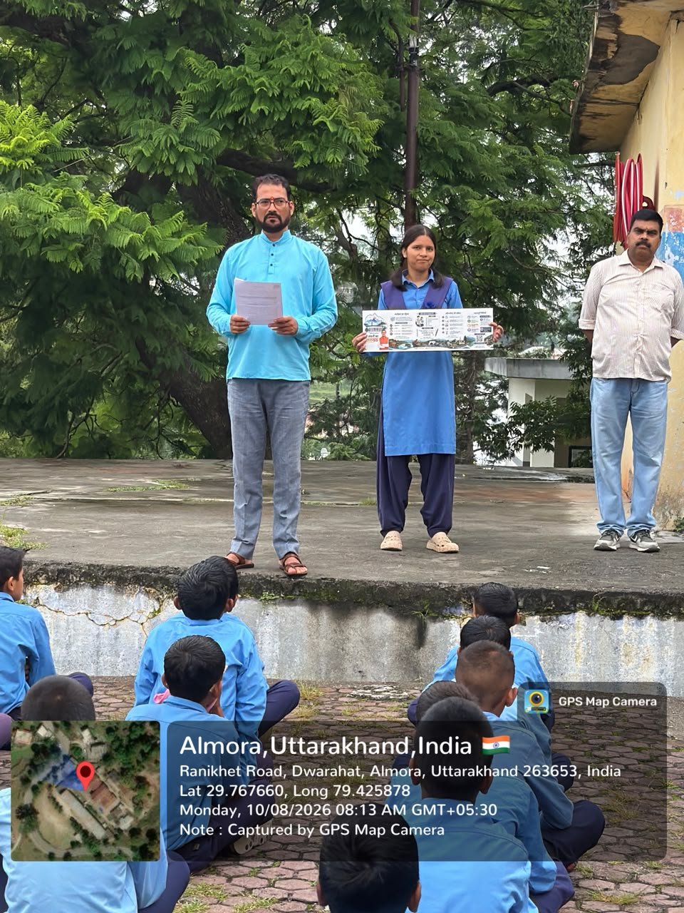 मुख्यमंत्री युवा मंथन कार्यक्रम